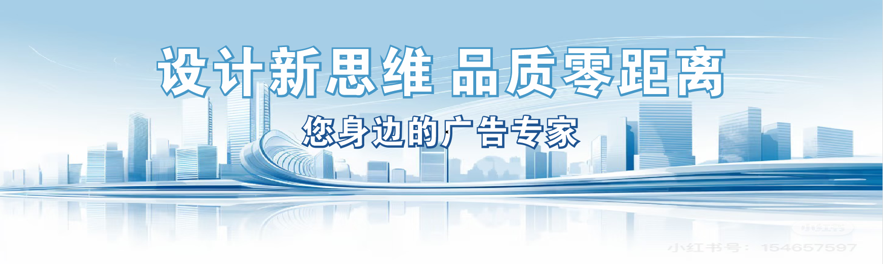 东至凯创传媒-全方位宣传渠道