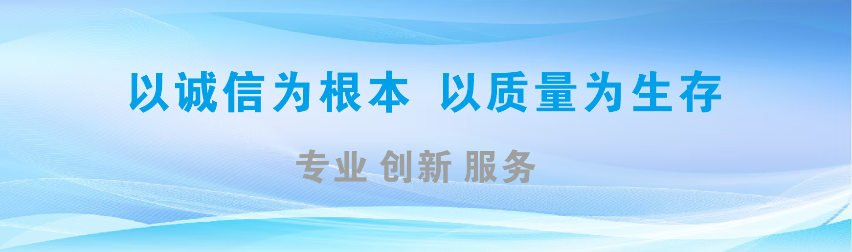 东至凯创传媒-全国户外广告发布商