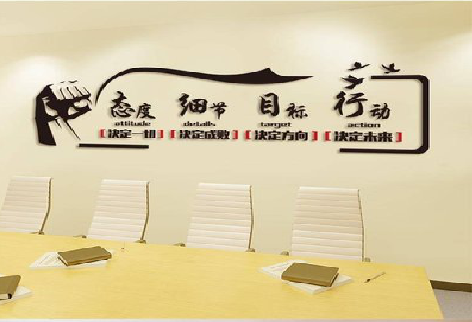 东至企业文化墙主要展示什么？