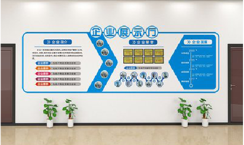 东至设计师必看的文化墙设计定律。