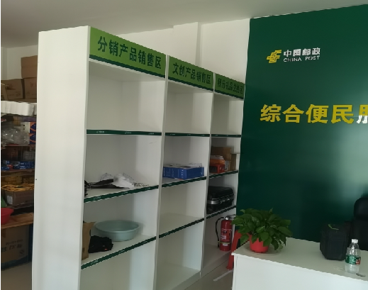 东至邮政快递点装修