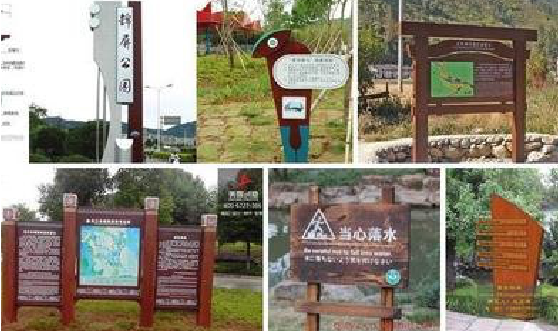 东至标识标牌具有哪些特点？