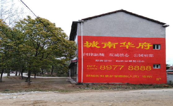 东至分析哪些行业适合做墙体广告？