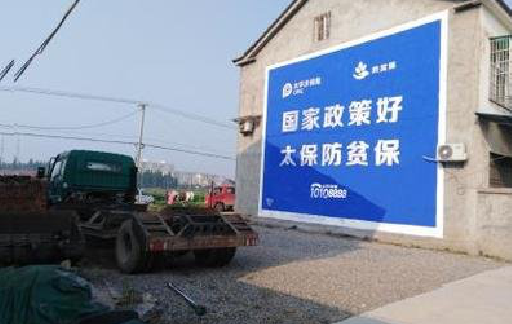 东至在城镇刷墙体广告会有效果吗？