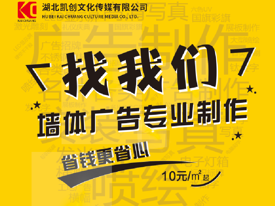 东至如何增加广告公司的业务量？
