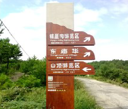 东至标识标牌制作验收标准有哪些？