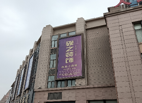 东至高空喷绘如何安装？