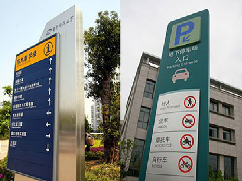 东至如何维护和保养标识标牌？