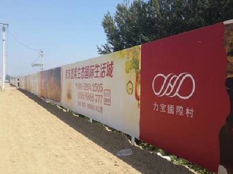 东至喷绘可以用来喷什么画面？