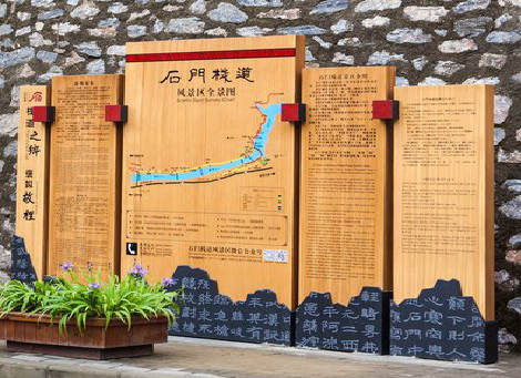 东至景区标识牌居然有这么多功能，让我来告诉你吧!