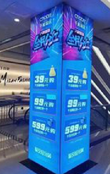 东至三面立柱灯箱如何制作？